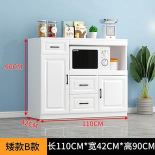 餐边柜现代简低约一体靠高柜子简餐边柜厨易茶水柜墙客厅物柜厨置