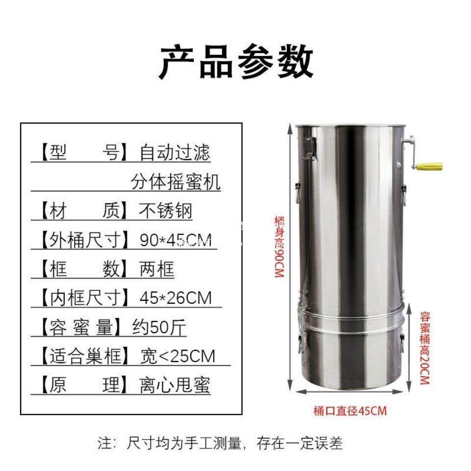 体摇蜜机全不锈钢摇糖机层带过滤蜂蜜机ZAA双型加厚甩蜜机小打糖 - 实物图