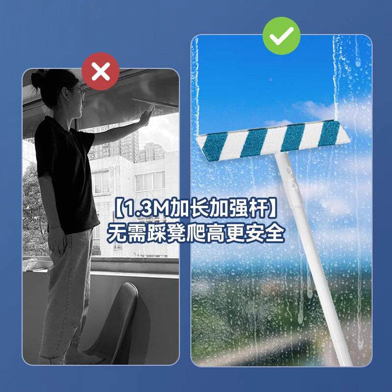 窗户包洗空具高擦玻34216璃家政包邮工保洁玻璃刮水器喷楼水清洁