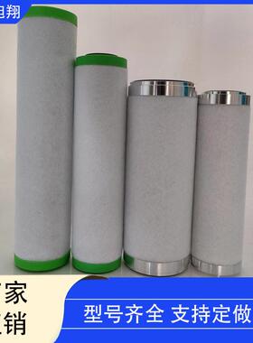 坊旭翔设05320005备真空泵排气过滤器滤芯20廊05300058