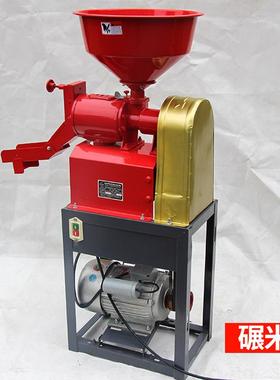 新FOL碾打米碎机家用小米220v型脱壳大米稻谷剥壳多功能组合粉机