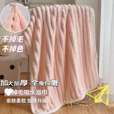 G女4A珊瑚绒浴棉毛巾干巾发帽两三件YMC套可穿可裹大人纯吸