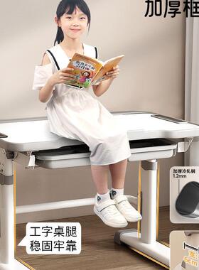 儿童学习书桌升家用小桌学生业课RRQ桌椅子可降作写字桌套装小孩