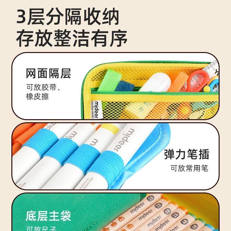 女儿童文恐具盒孩龙铅笔盒小学生幼儿园男笔袋一年级643学习用品