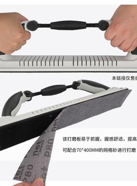 70*磨400mm砂纸手板灰白色长方形推70*400MM板带吸尘接手头可调节