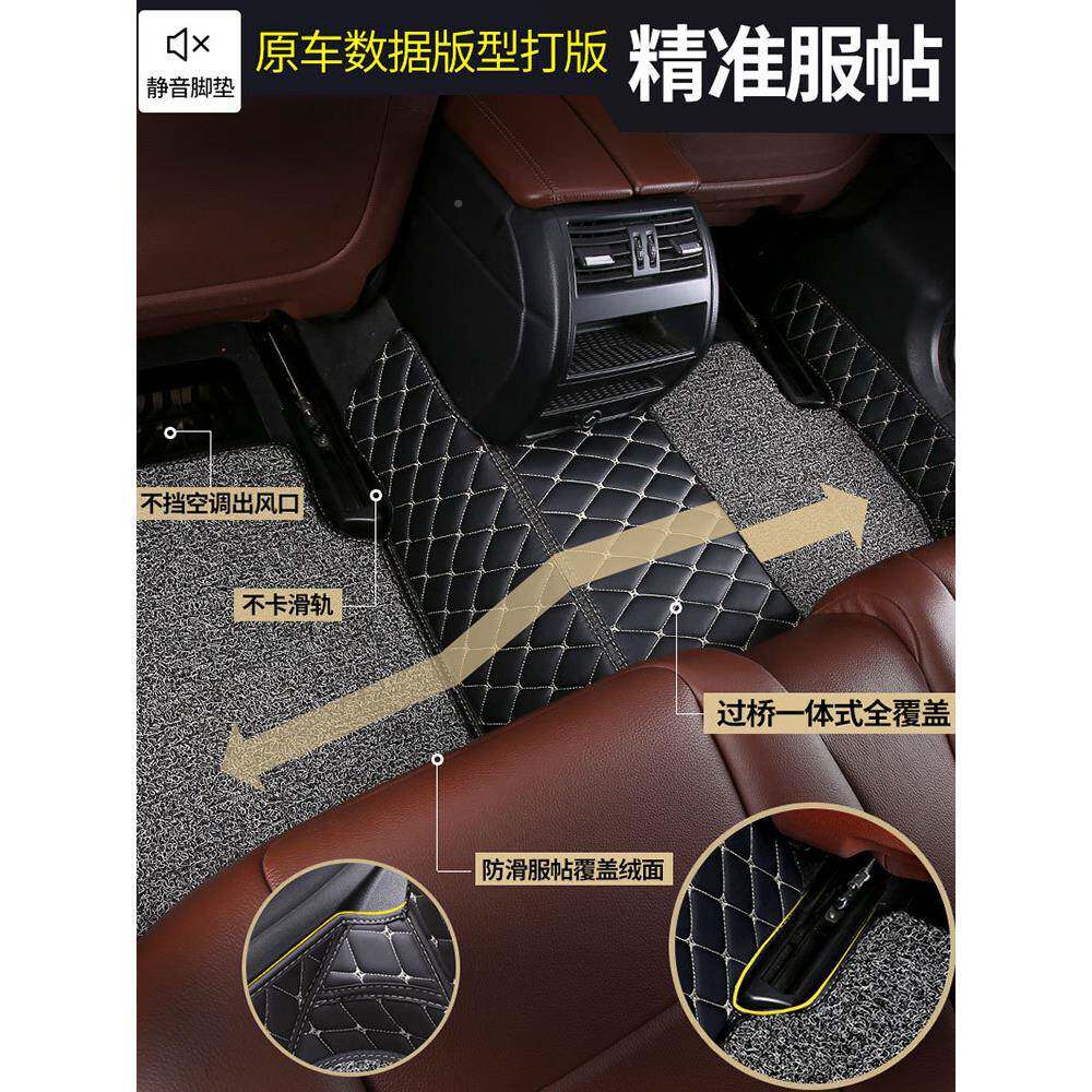 长城腾翼c30mc50哈佛m4车1炫酷熊c20r汽脚垫evCUU全丽大包围专用