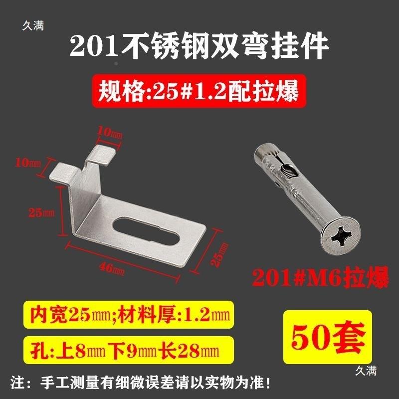不石锈钢瓷砖挂件干挂配瓷砖件固定挂钩磁砖挂片石FCS材大理点挂