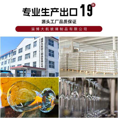 不倒翁醒酒器晶玻璃RYM红酒器旋转醒酒描金分酒器醒不酒倒翁水酒