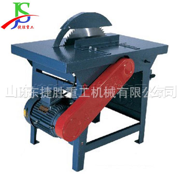 可调式锯双端js工电圆锯木工作业木工地用台锯式锯木机