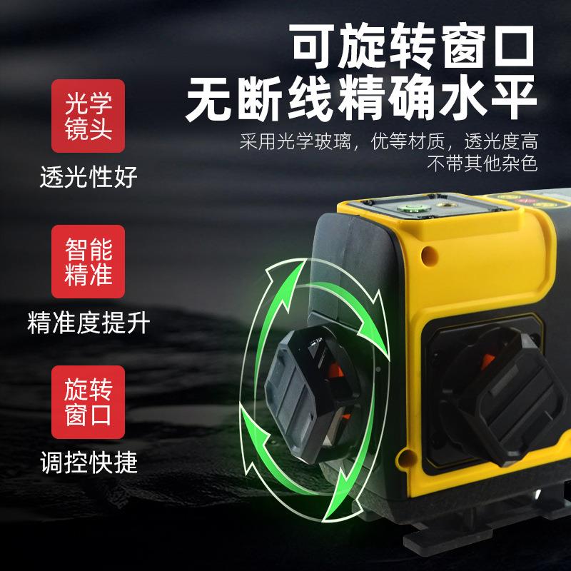 9PE紫光绿1SJJ光红光3水平仪12线彩虹高精度色强光红机外线贴地仪