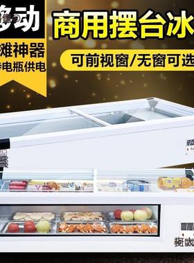 冷轮藏展示柜三车麦摆摊冰柜小吃炸台串式XYZ可移动小型冰箱冷冻