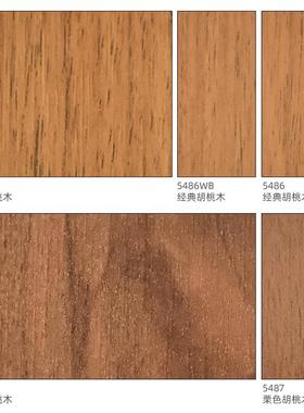 Formica富美家厂家木纹防火面板W513BG面D8面ST面N台面板木饰面板