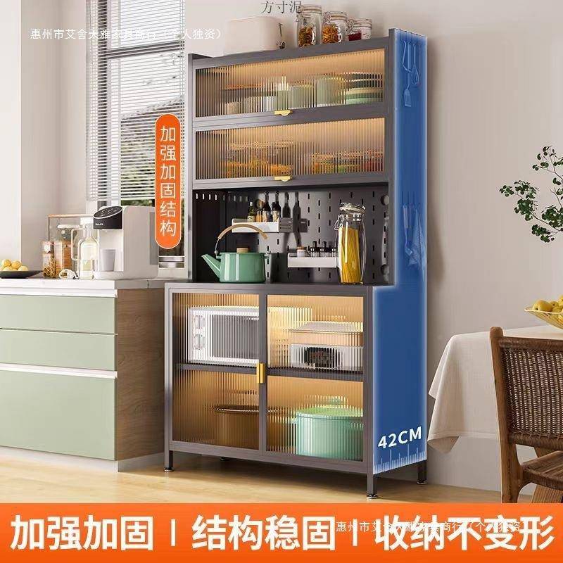 厨房置物架餐边加厚YTU纳橱柜客储厅多收层防尘物柜烤箱微波炉置