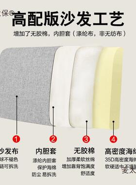 WNX垫海床头大靠枕靠麦新中式发靠背垫长方形大号靠背太沙保海绵