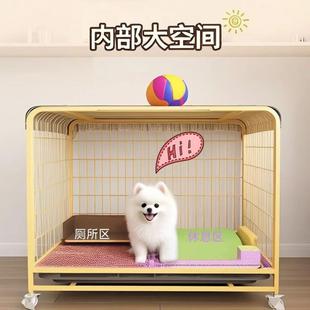 宠狗物子QBW狗笼室内笼大中小犬狗笼带厕所分离金毛拉布拉家用型