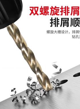 厂家直钻销51pcs麻花钻孔头套手电打不锈钢工装具含TPE钴直柄麻花