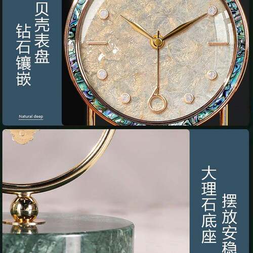 复古厅轻奢座钟贝壳新款摆VML时式钟表桌面欧台式装饰美式客摆件