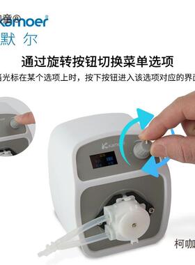 j8流动小循环泵计量泵默恒流蠕尔动泵实验踏室水RPU泵卡脚开麦泵