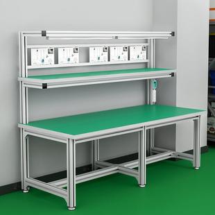 铝合子金型材静电工作台带灯车T 01验间流水生产线桌检操作台打防