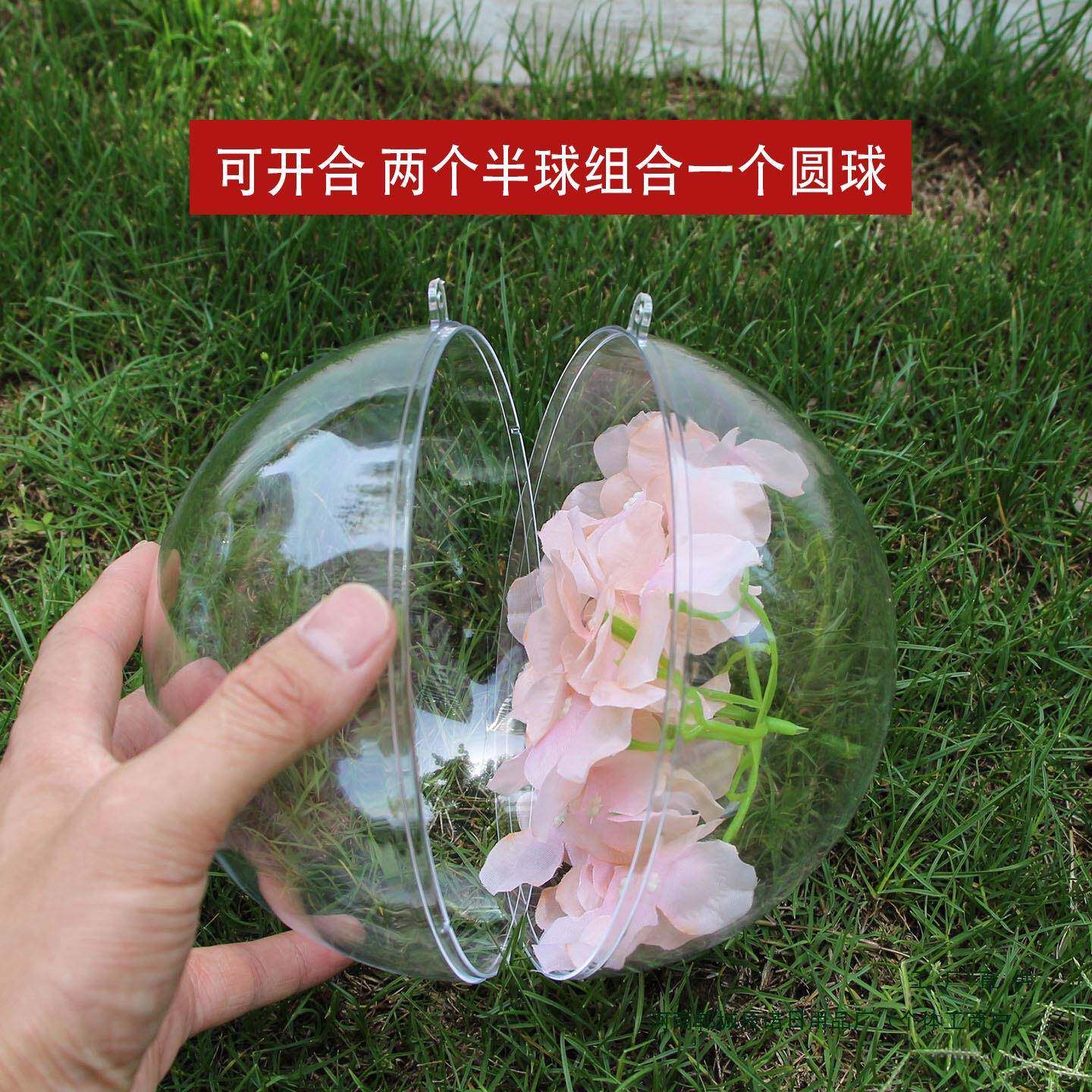 亚LEG克力球透明球空球塑料心球婚礼婚庆装饰球吊幼儿园环挂件吊