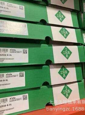 INAEBD轴承IN子ANSL181864-ECF18V64INA满装圆柱滚轴承依纳