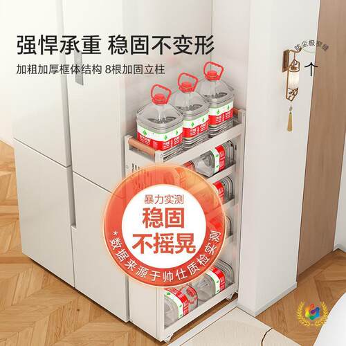 ?新款厨房夹缝置物架窄缝箱冰侧柜面落地多功能F$px}$%p缝隙收纳