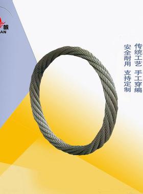 3吨m50T5M镀锌环形钢丝绳8T1吨61米光面563无接头钢丝绳索具6mm28