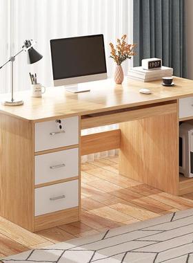 电脑式卧室家用办公桌书桌现代简约习带抽屉学生学ILY桌台写字桌