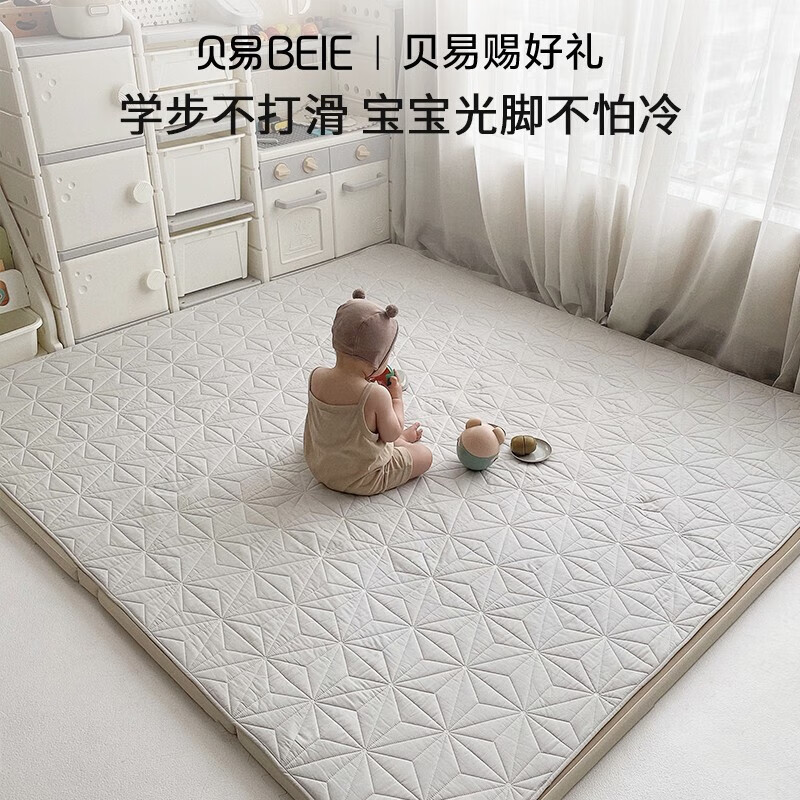 贝易百变布垫布套宝宝爬爬垫家用加厚婴儿童爬行垫无味可折叠