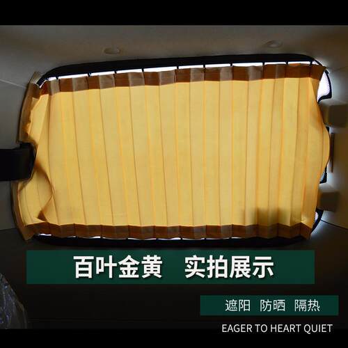 风行菱智M3M5V3L汽车窗遮用阳帘379上帘下双道铝合金轨专新款