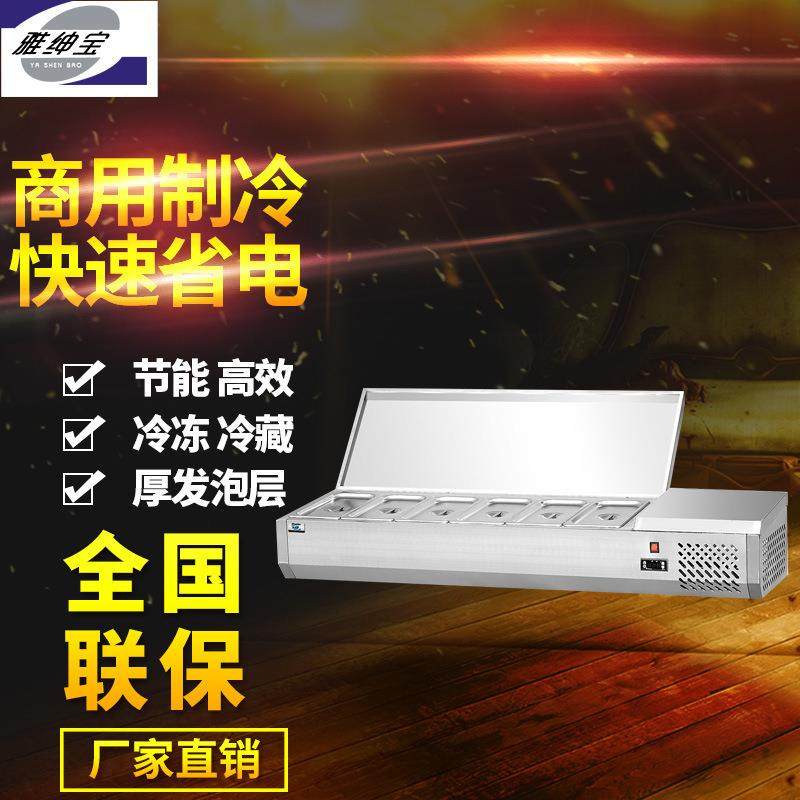 商用冷柜小型披藏萨保冷藏甜品水冰粉沙拉展示柜桌MGO上鲜果冷柜,鲜花速递/花卉仿真/绿植园艺,其它园艺用品,淘宝优惠券,粉丝福利购,淘宝优惠卷