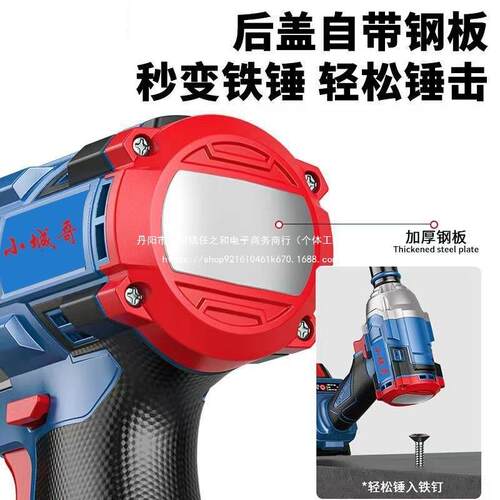 东城品质无刷电动ZBW扳扭手大锂电充电式能力扳手架子工汽修多功