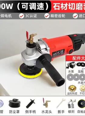 石材水磨机打注水式光机大XFB抛理石花岗岩水磨石磨机