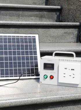 汽车启动源电源电摇发机搭电宝户外备用电太阳能22KNF0手伏抗震救