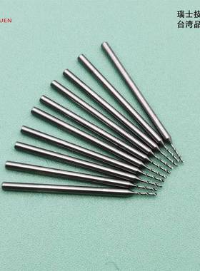 钨钢钻嘴二节钨钢钻嘴模具W专用钻表面钻头K527ONGYN国产U钻E嘴