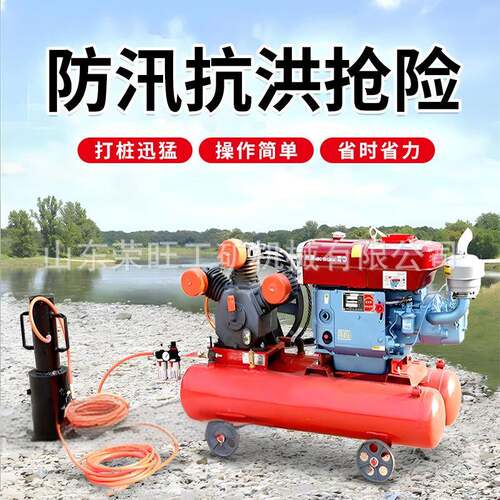 防汛打机气备动手持便手桩提式设轻小型抗洪移动便携式240木桩压
