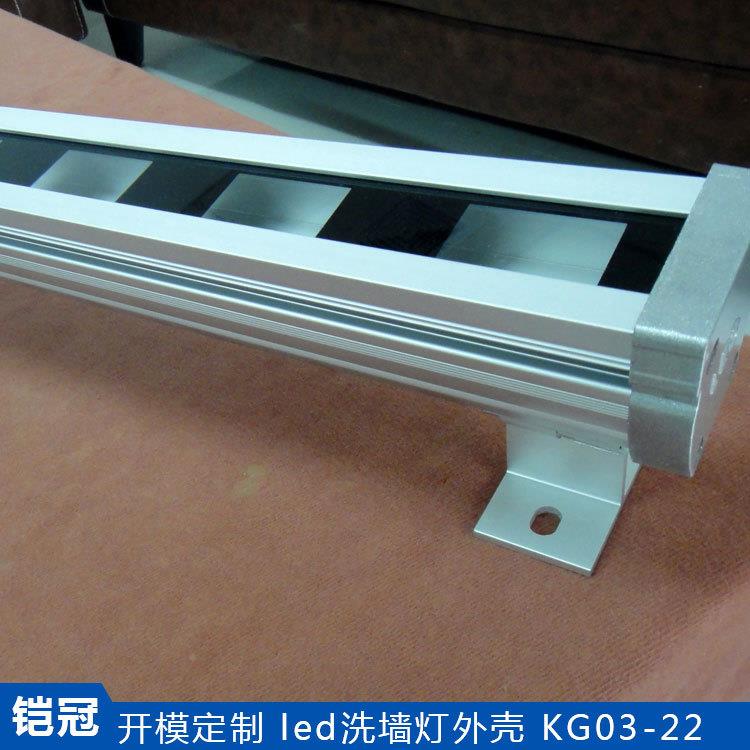 4槽线8*48户KG-03-22外防水洗墙外壳条灯铝洗墙灯套件led灯户外灯