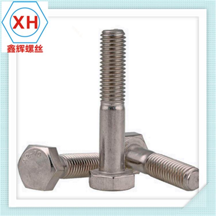 3048不锈钢半牙外M六角螺丝B572/DIN931半牙螺栓36*80-YGGM36*30G