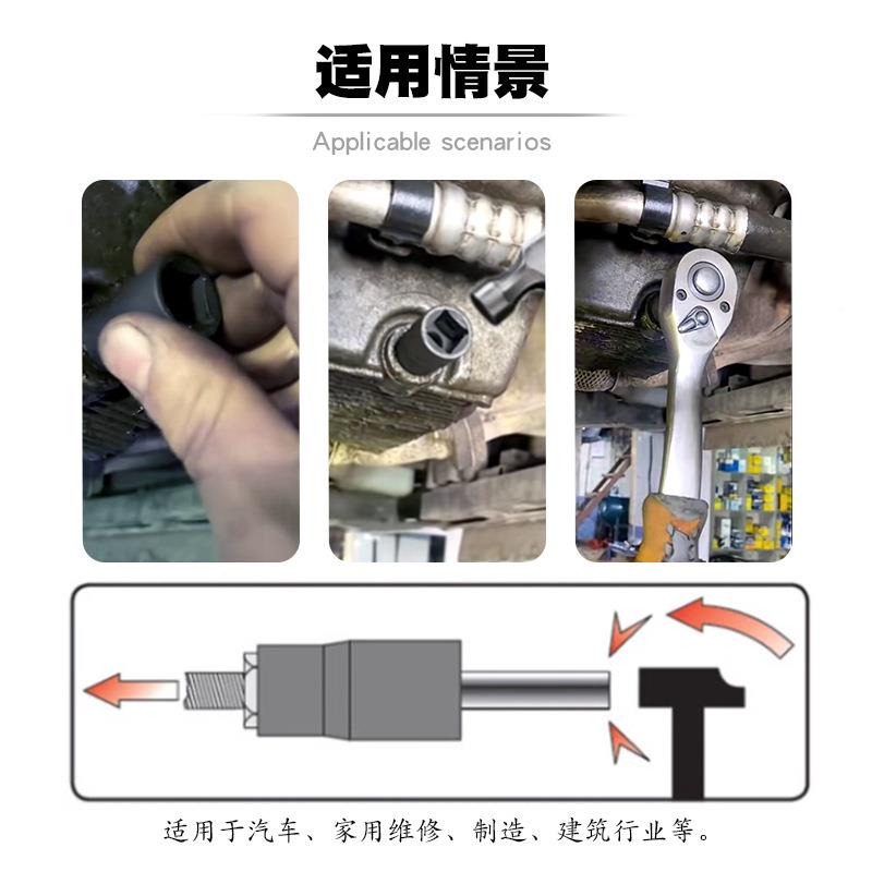 出汽车轮胎353损滑牙螺母螺帽螺丝螺栓防滑拆卸套筒扳手工具受取