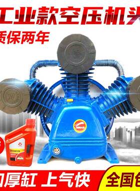 捷豹款塞活式7.5KW.9/08三缸打泵泵0.9/8（7气头