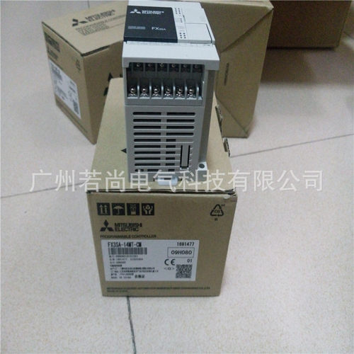 可编程控制器FX3S-10MR/DS FX3S-10MT/DS 直流24V 继电器 晶体管