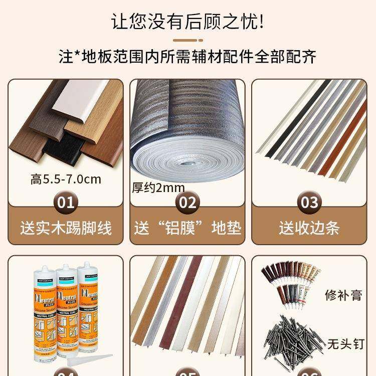 木板家用新地三层实木直复合包安装防原木奶油风水822多层厂家销,家装主材,实木复合地板,淘宝优惠券,粉丝福利购,淘宝优惠卷
