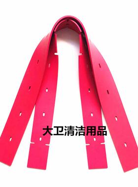 威Z-X6洗地机吸W水胶条配刮水卓皮DDO条扒水胶皮洗地机件胶条