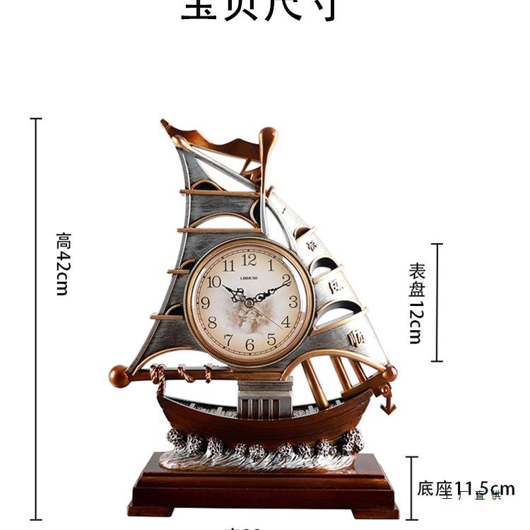 新SFU款一帆风顺厅座钟欧家式帆船座钟时时尚客用摆件钟表田园台