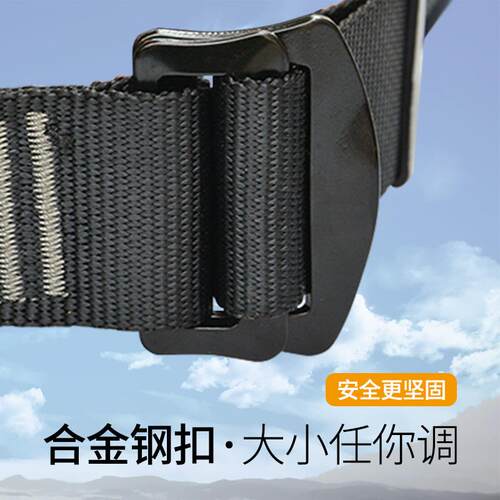 安索户外攀岩安安全业带高166空作降速降全带登山索安全带保险带