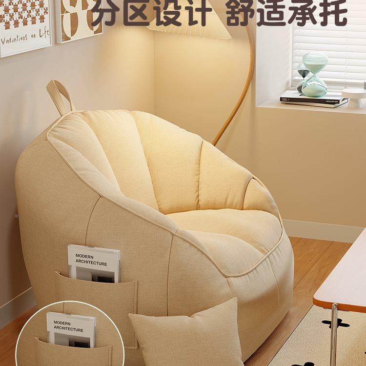 懒人沙发可可躺睡卧室单人发豆袋小沙学24821154生宿舍休阳闲坐墩,住宅家具,懒人沙发,淘宝优惠券,粉丝福利购,淘宝优惠卷