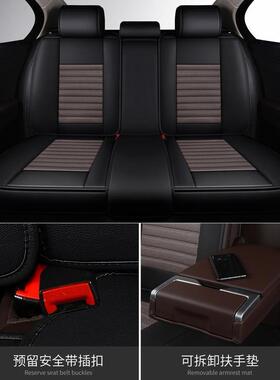 20款25捷RNS达V专S7熊猫版1.4T自动悦享用汽车坐垫布艺全包麻亚座