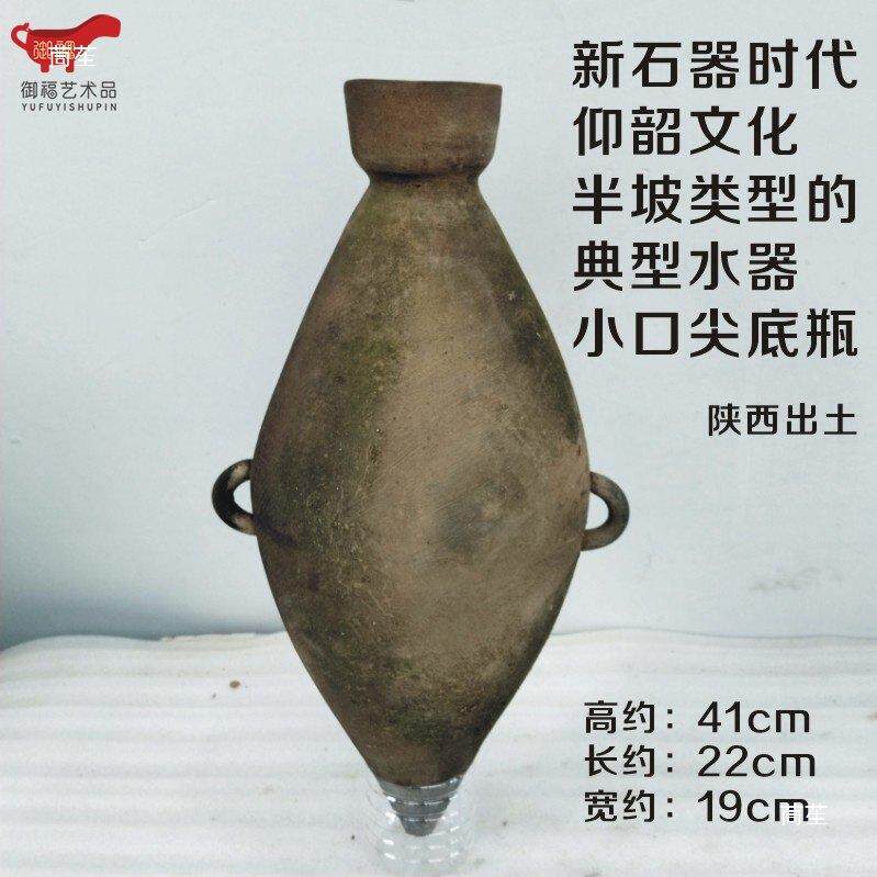 新石器彩陶双联壶古做旧鬶陶鼎DKB陶斝陶陶壶唐壶三彩凤首陶器仿