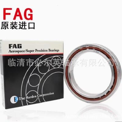 AG德7国机床主轴轴承原装轴B001-承E-2RSD-T-P4S-UL主KVC轴F轴承