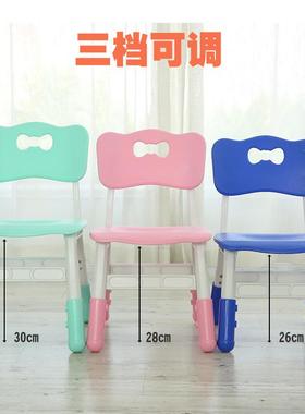 幼园椅子儿童塑料桌FZH椅成人板凳小孩靠背椅椅小宝宝家用凳儿子